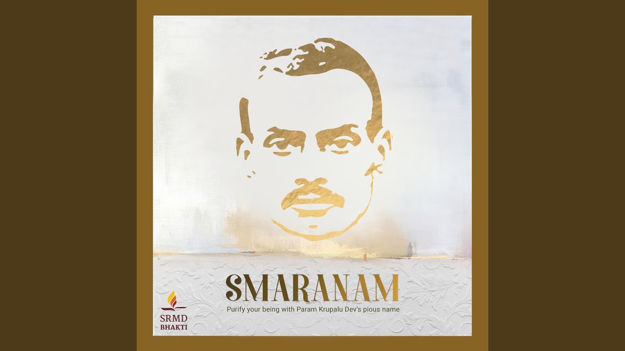 Param Krupalu Devay Namah