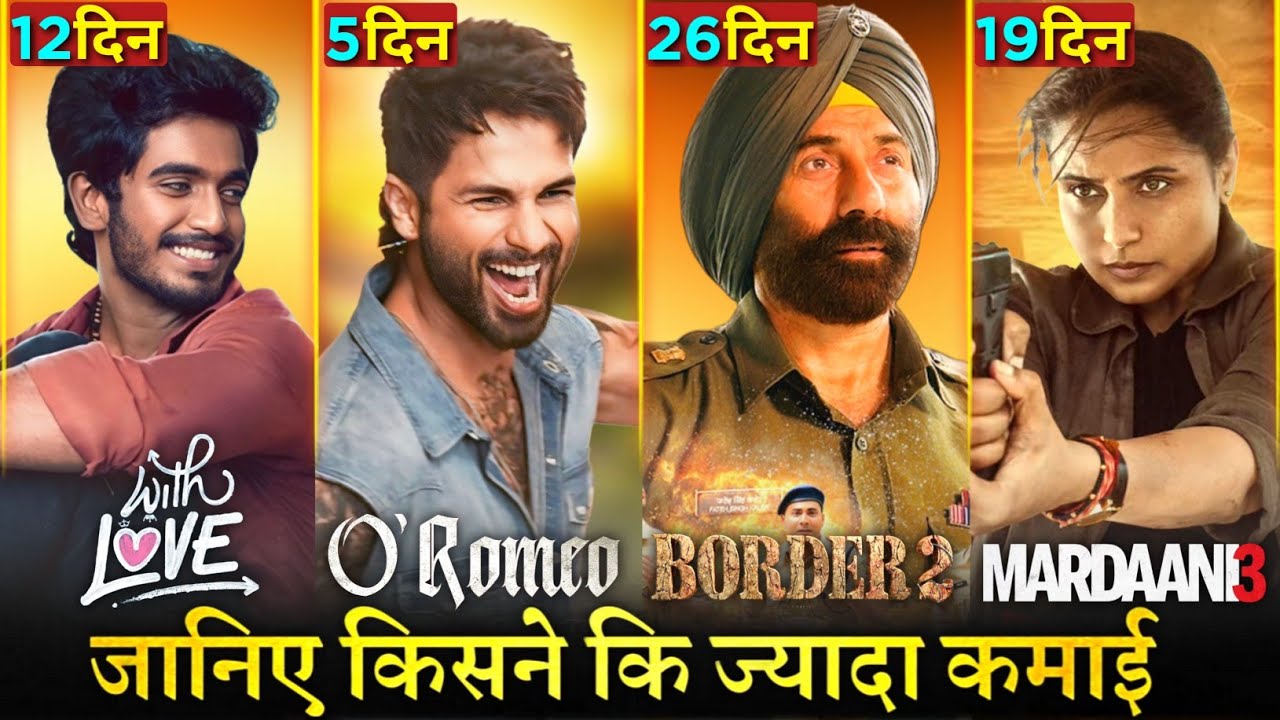 O Romeo Box Office Collection Day 5, Border 2, Mardaani 3, With Love, Shahid Kapoor, Tripti Dimri