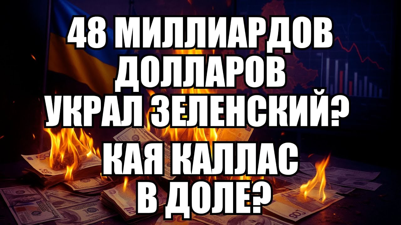 🔥Утренний выпуск новостей 23.11.25