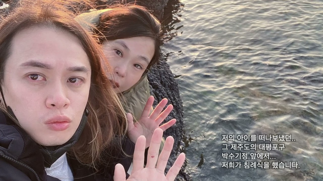 드러머 리노 & 김미림 부부 | 문화선교사파송 24년 3월 10일 제주 국제순복음교회