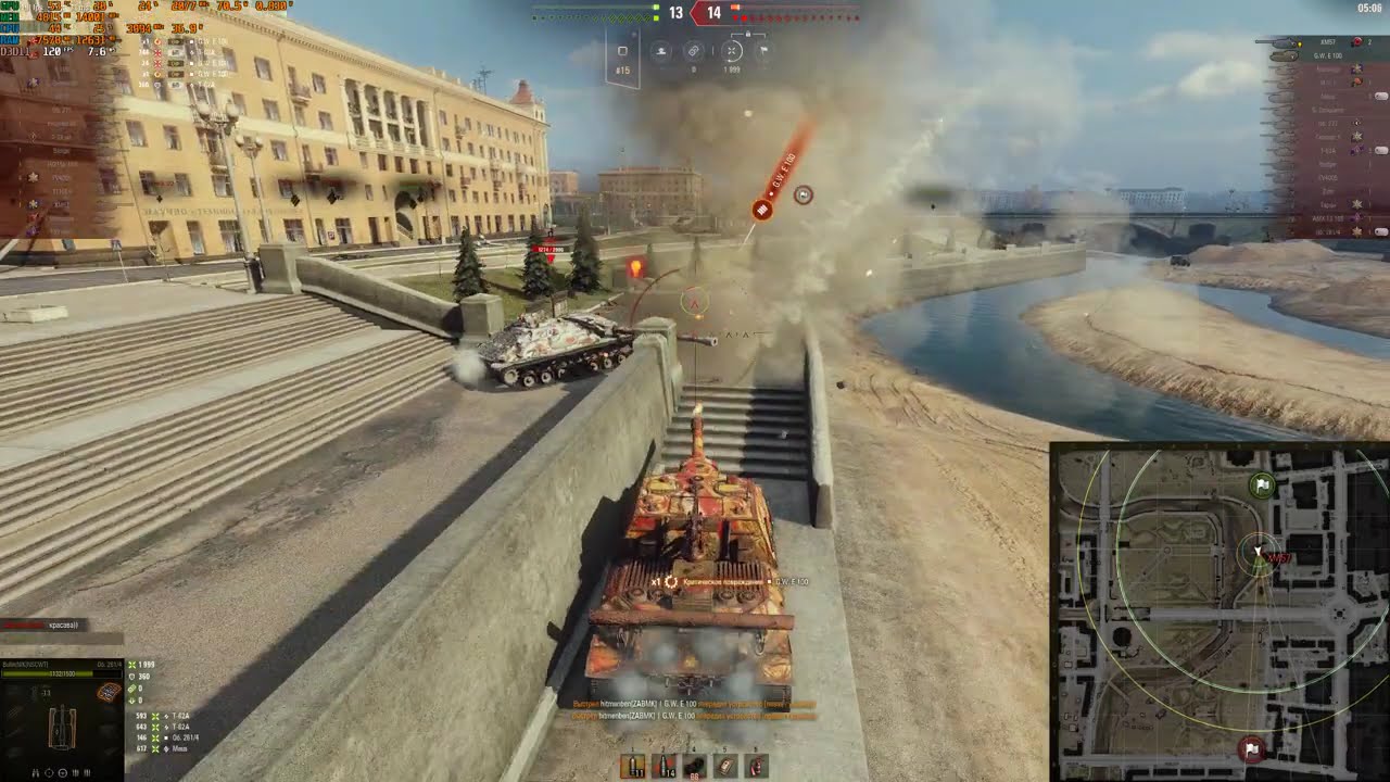 Tanki 2026 02 22   22 31 24 01