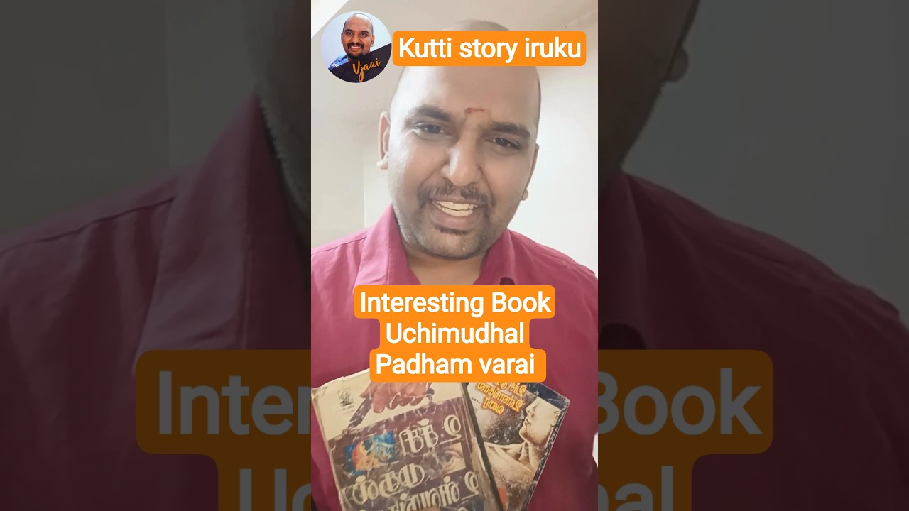 Uchimudhal Padham Varai Book Review | Must-Read Tamil Novel 