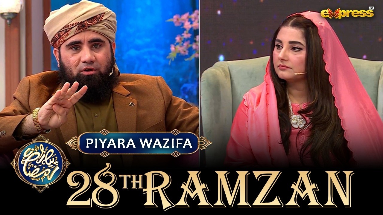 Piyara Wazifa Full Segment | Maulana Azad Jameel  | Piyara Ramzan Day 28 | Express TV