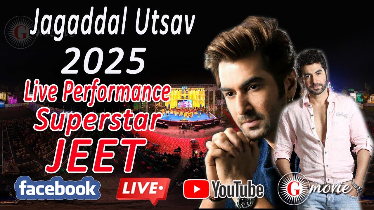 Superstar Jeet Live Performance on Stage For Jagaddal Utsav 2025