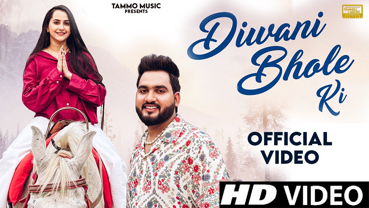 Diwani Bhole Ki (Official Video) Gulshan Music | Jaat Nia | New Haryanvi Bhole Song 2025