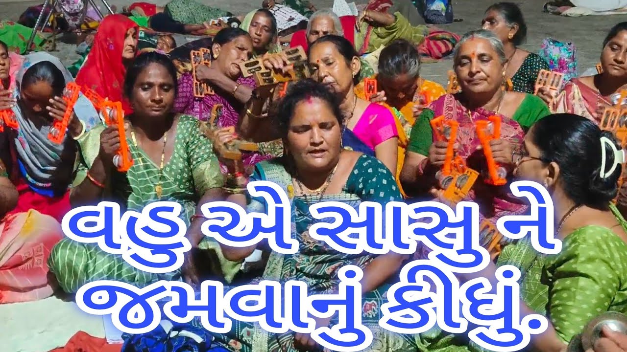 ભાણા માં ભેળવું છે ઝેર કે ભક્તિ ભગવાનની. 🙏 જય ભોલેનાથ..