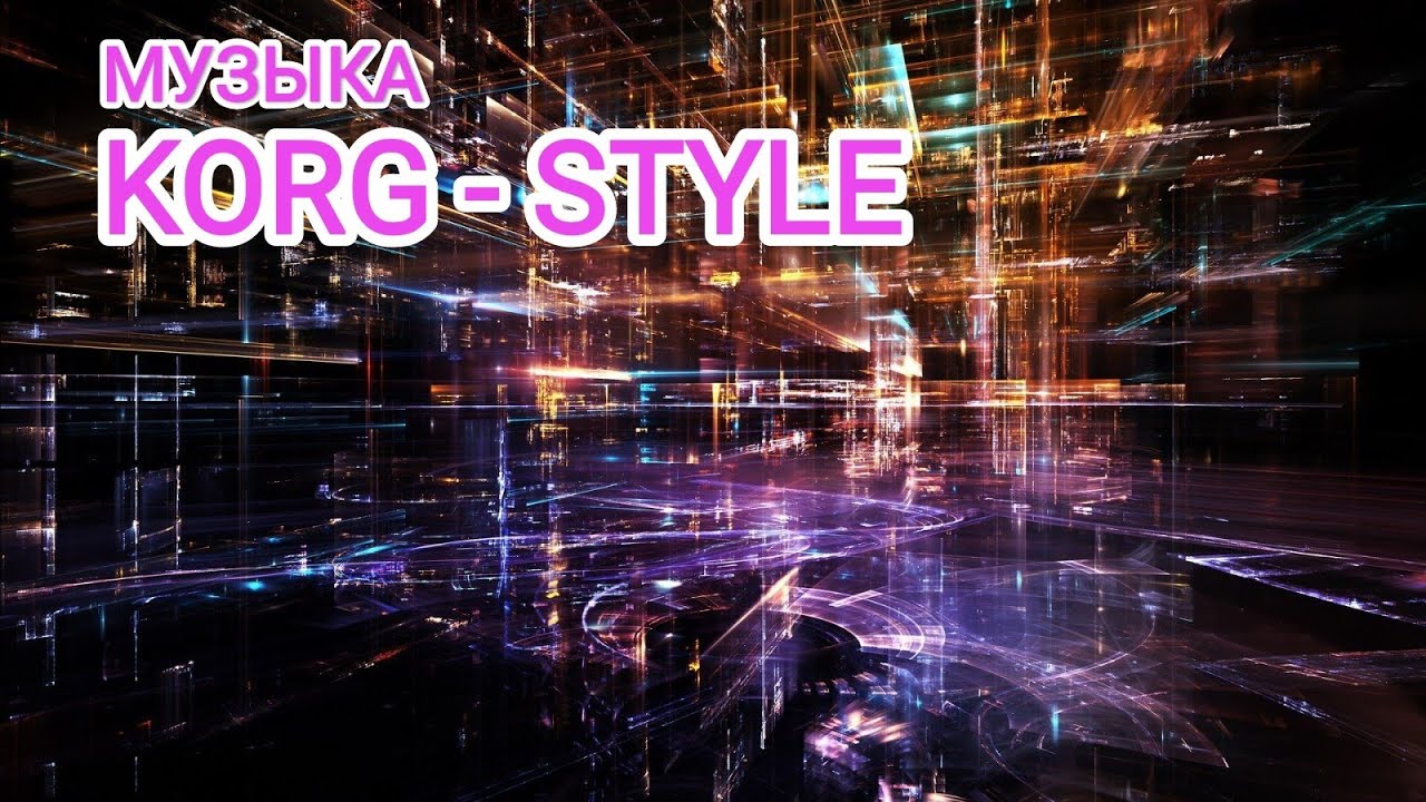 👍 Музыка 