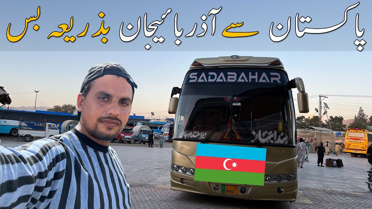 Pakistan To Azerbaijan By Road | 48 Hours Stuck At Taftan Border Without Food