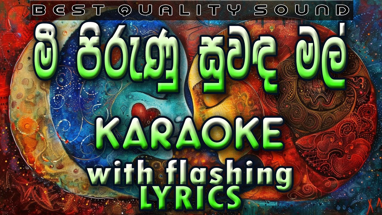Mee Pirunu Suwanda Mal Karaoke with Lyrics (Without Voice)