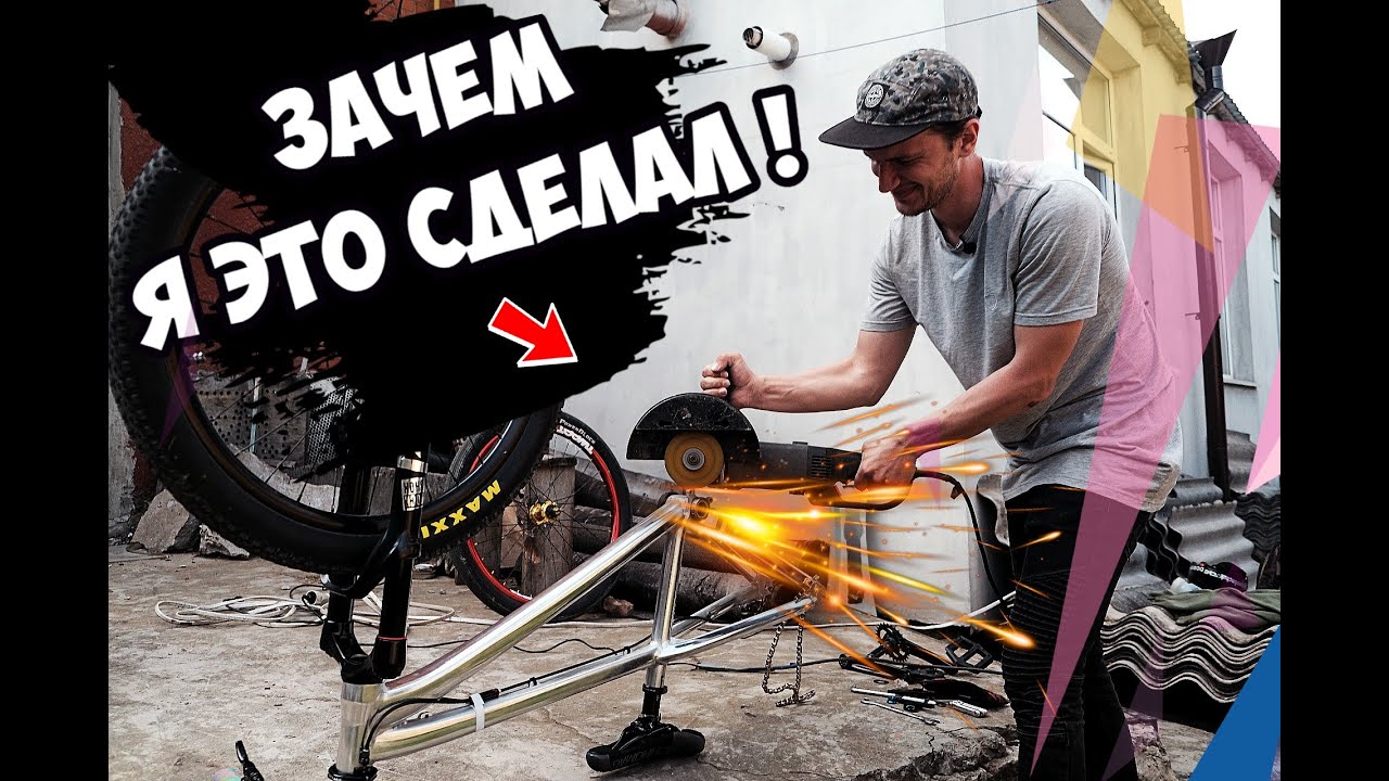 ГЕЙМ ОФ БАЙК - Один против Семерых | Зачем я это сделал ! #2