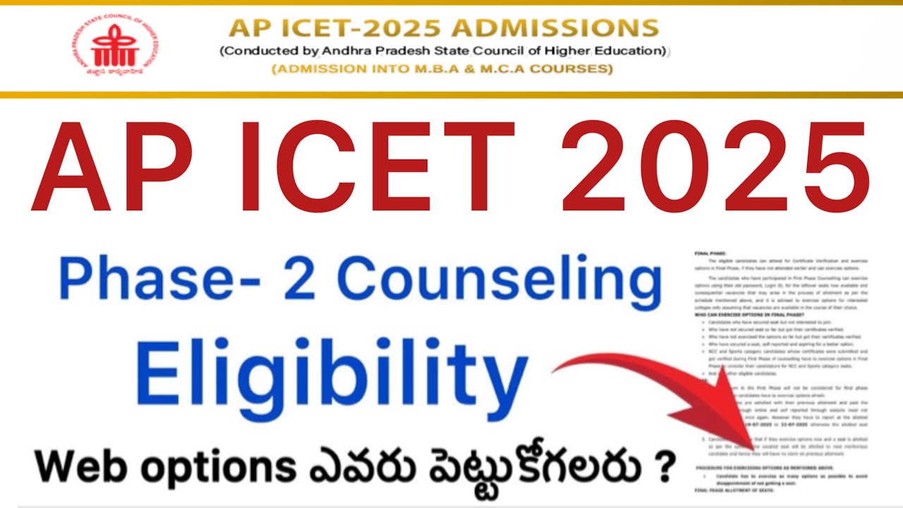 AP ICET 2025 PHASE 2 WEB OPTIONS ELIGIBILITY | AP ICET PHASE 2 COUNSELING 2025