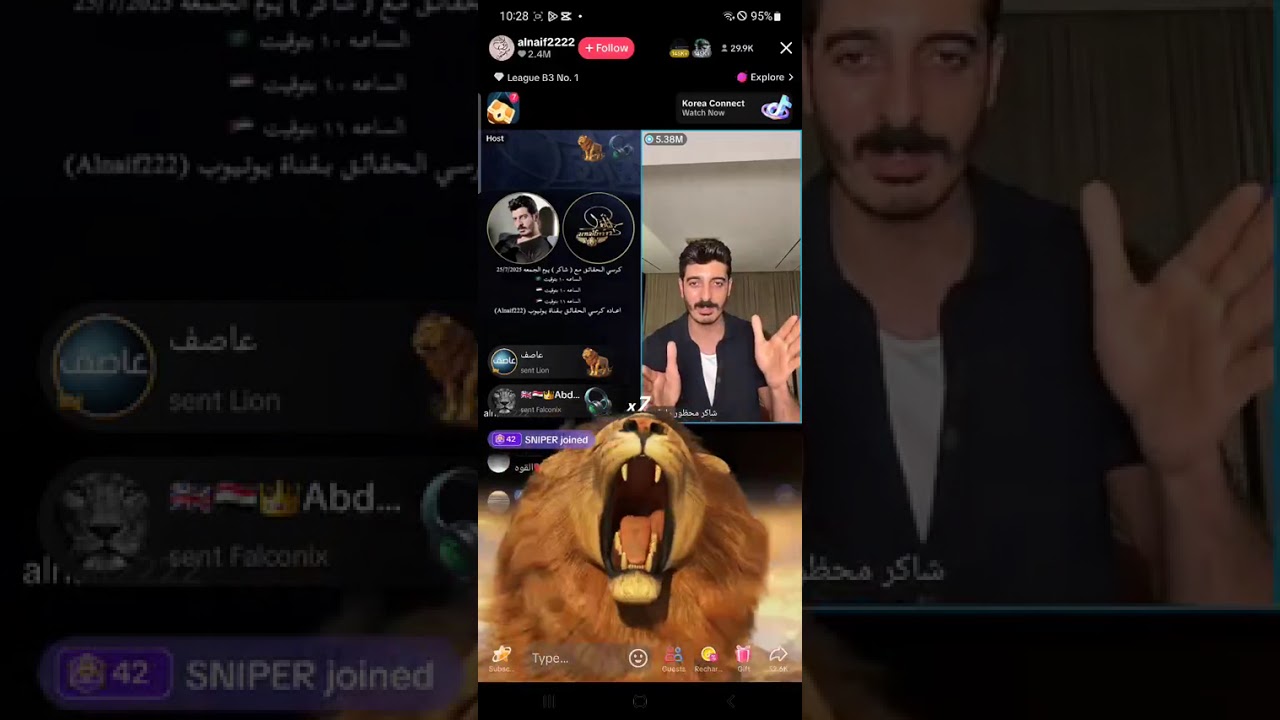مقابله شاكر محظور دلوقتي والنايف
