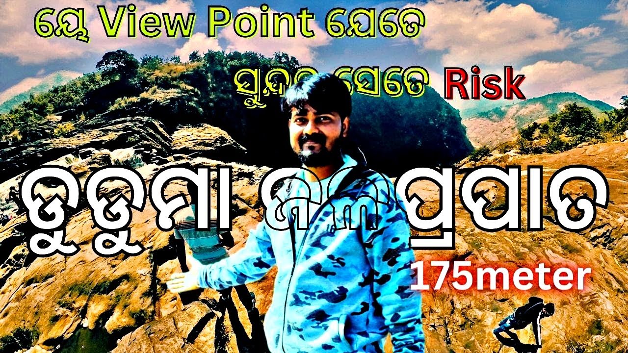 Duduma Waterfall-3rd Largest Waterfall of Odisha || Ep-6