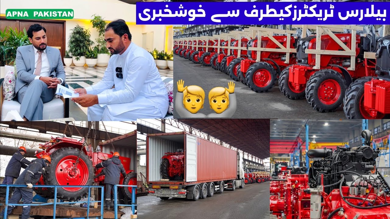 Belarus Tractors STL And UBL Launched Big Finance Scheme in Pakistan!Good opportunity for Farmers.