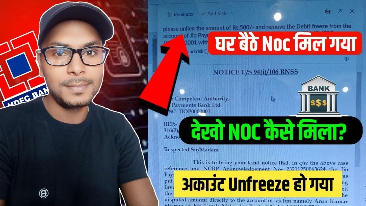 How To Get NOC By Cyber Cell || Cyber Cell Ko Email Kaise Kare || Bank Account freeze By Cyber Cell