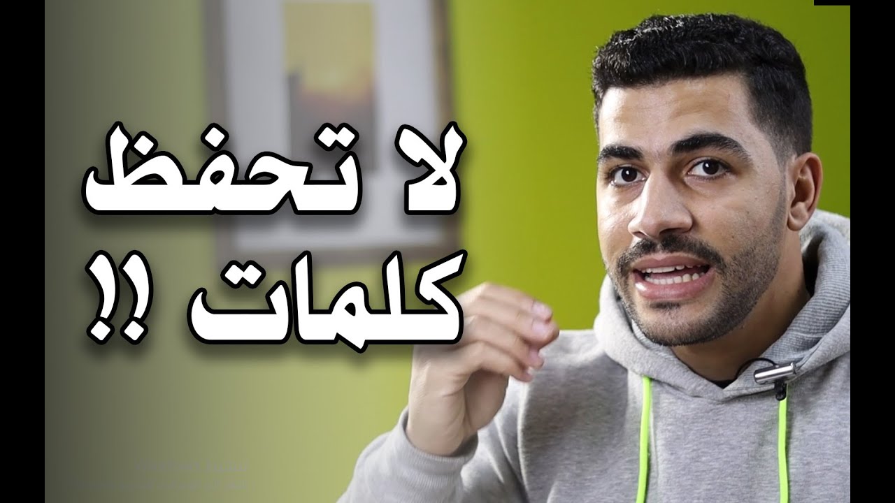 هكذا تعلمت اللغه الانجليزيه 😱 السر الوحيد وخلاصة تجربتي