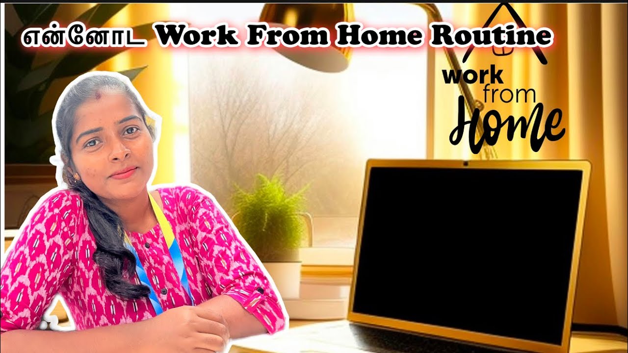 ☺️வீட்டில இருந்து 🥰Work 👩‍💻pannum☺️pothu என்னோட🤩 Routine இப்படி தான் இருக்கும்🤗#ajith_vino #youtube 