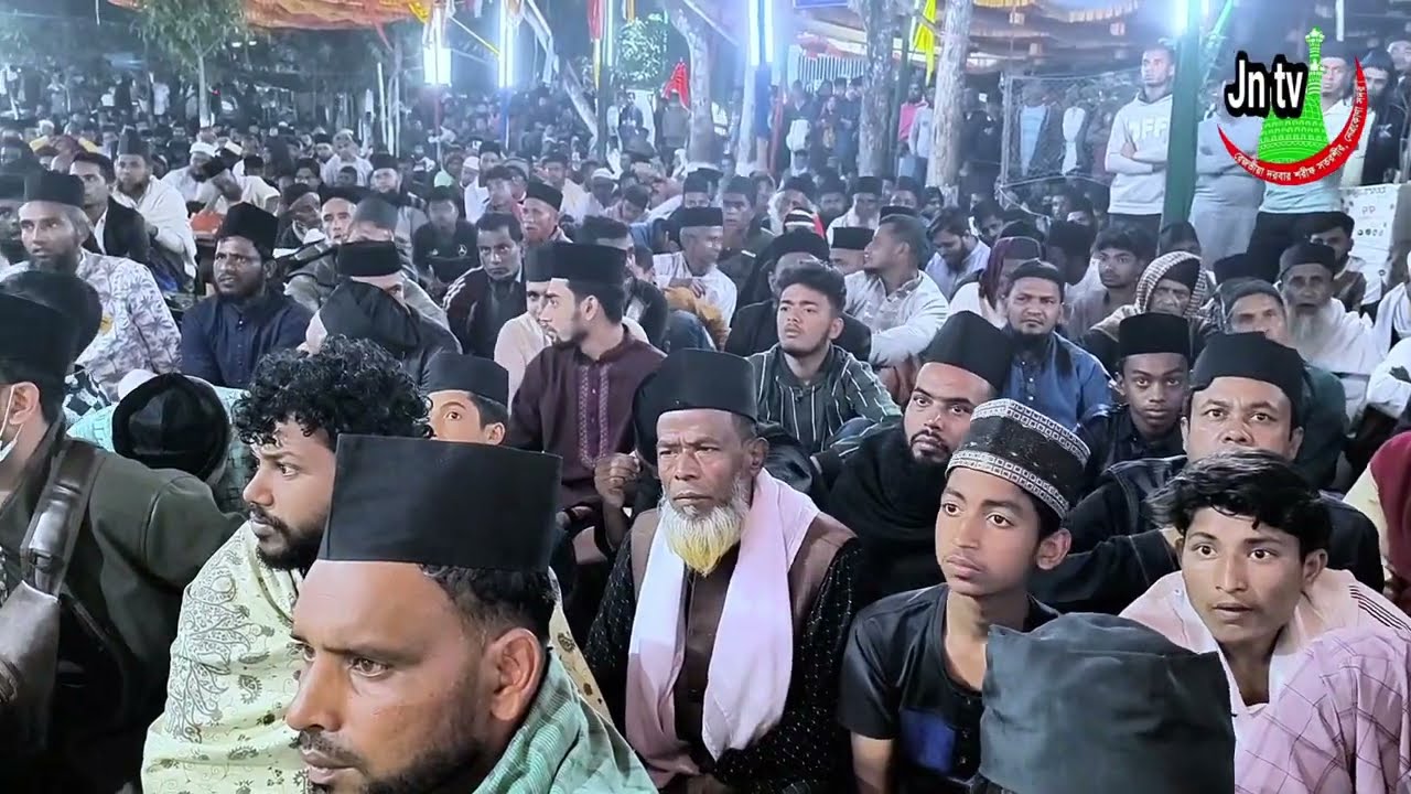 প্রেমের খেলা রেজভীয়া দরবার শরিফ ৬৫ তম ওরছ মোবারক মিলন মেলা 2025