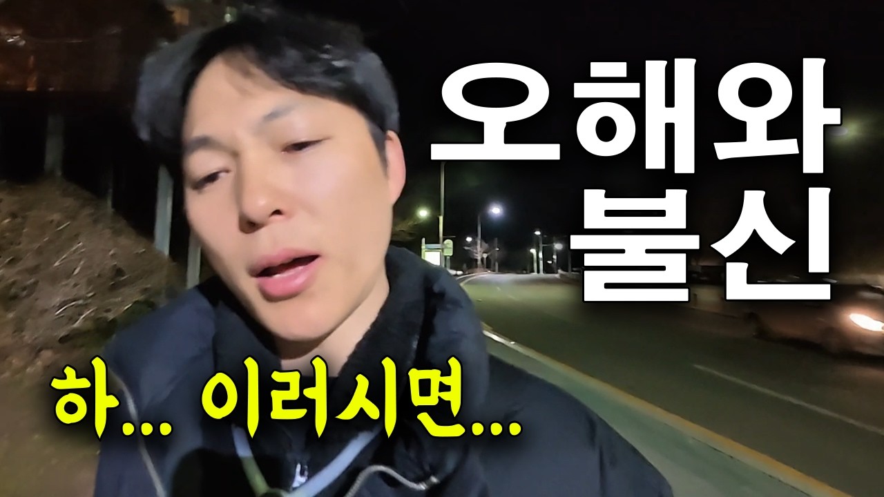 대리운전 중 당황한 이유