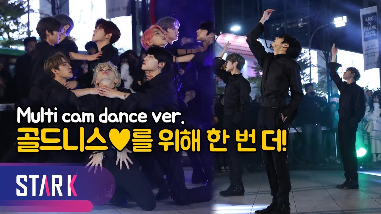GOLDENCHILD WANNABE Guerrilla performance, Multi cam dance ver. (골든차일드의 WANNABE가 되어주세요)
