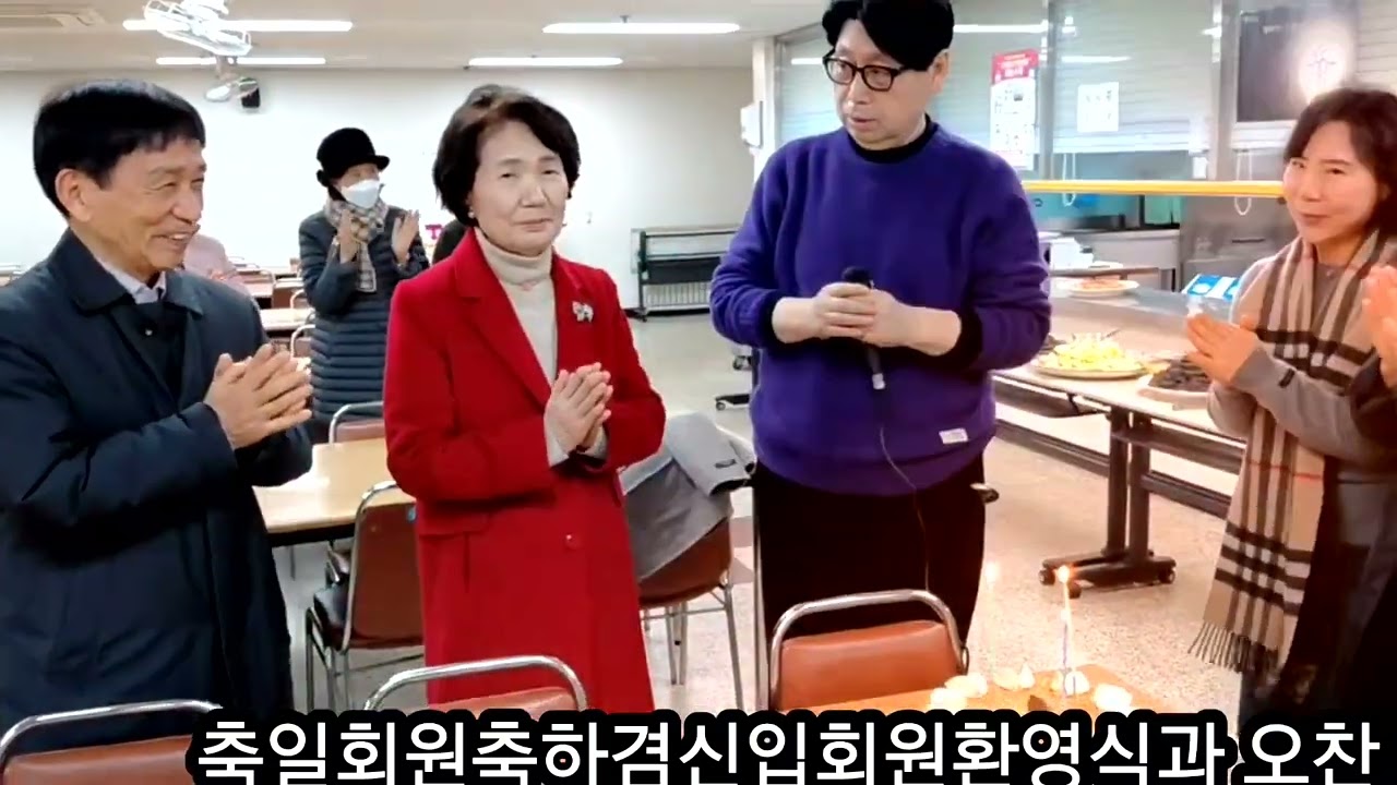 2026.2월아가폐정모  미사참례, 묵주기도, 축일회원축하및 신입회원환영식, 오찬과 다과회, 척사대회2026.2.22