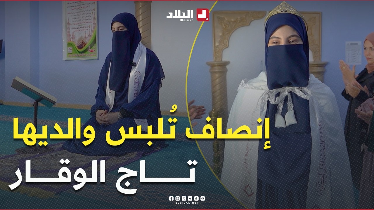 رحلة خاتم 6| قصّة ملهمة لحافظة كتاب الله #إنصاف | العدد كاملا