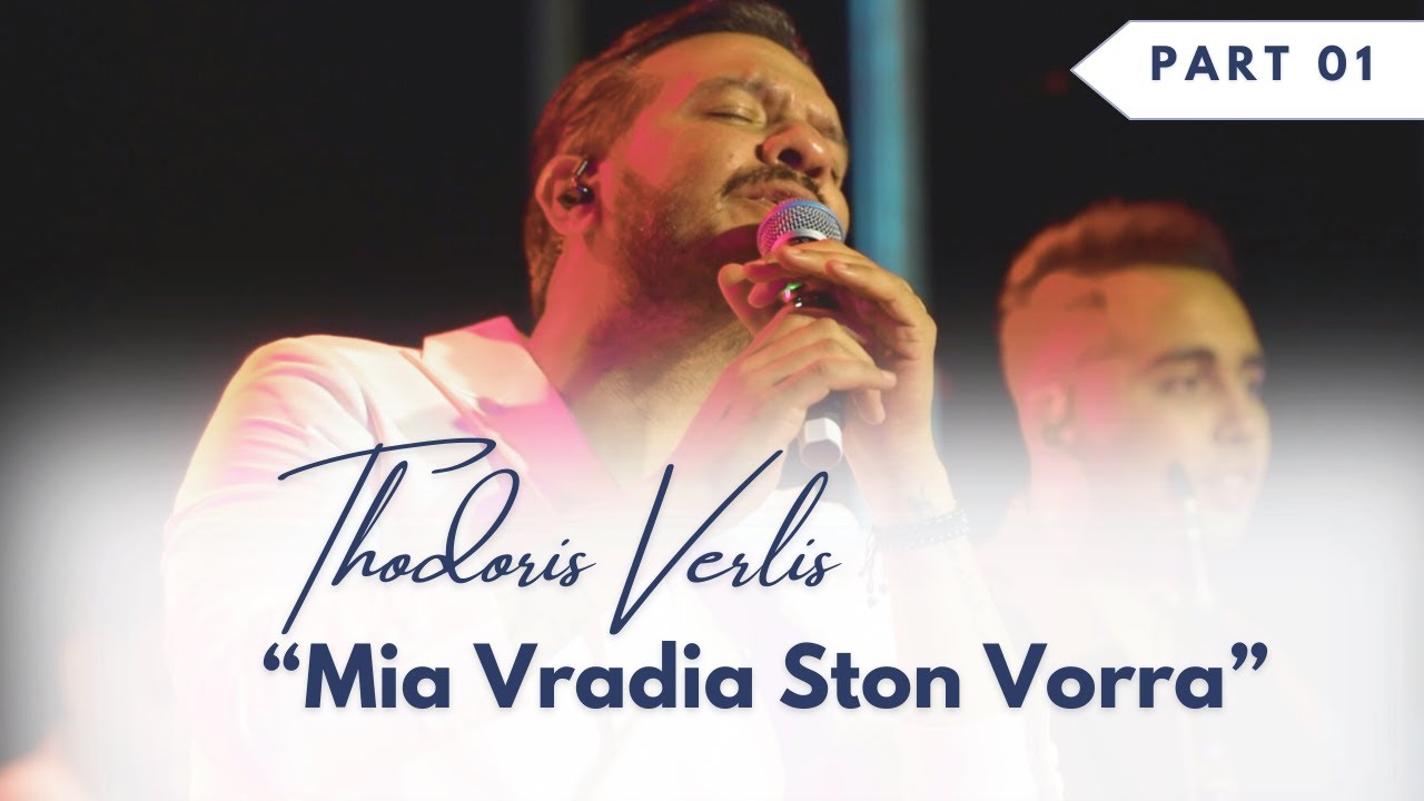 Thodoris Verlis - Mia Vradia Ston Vorra Live 4k || Part 01