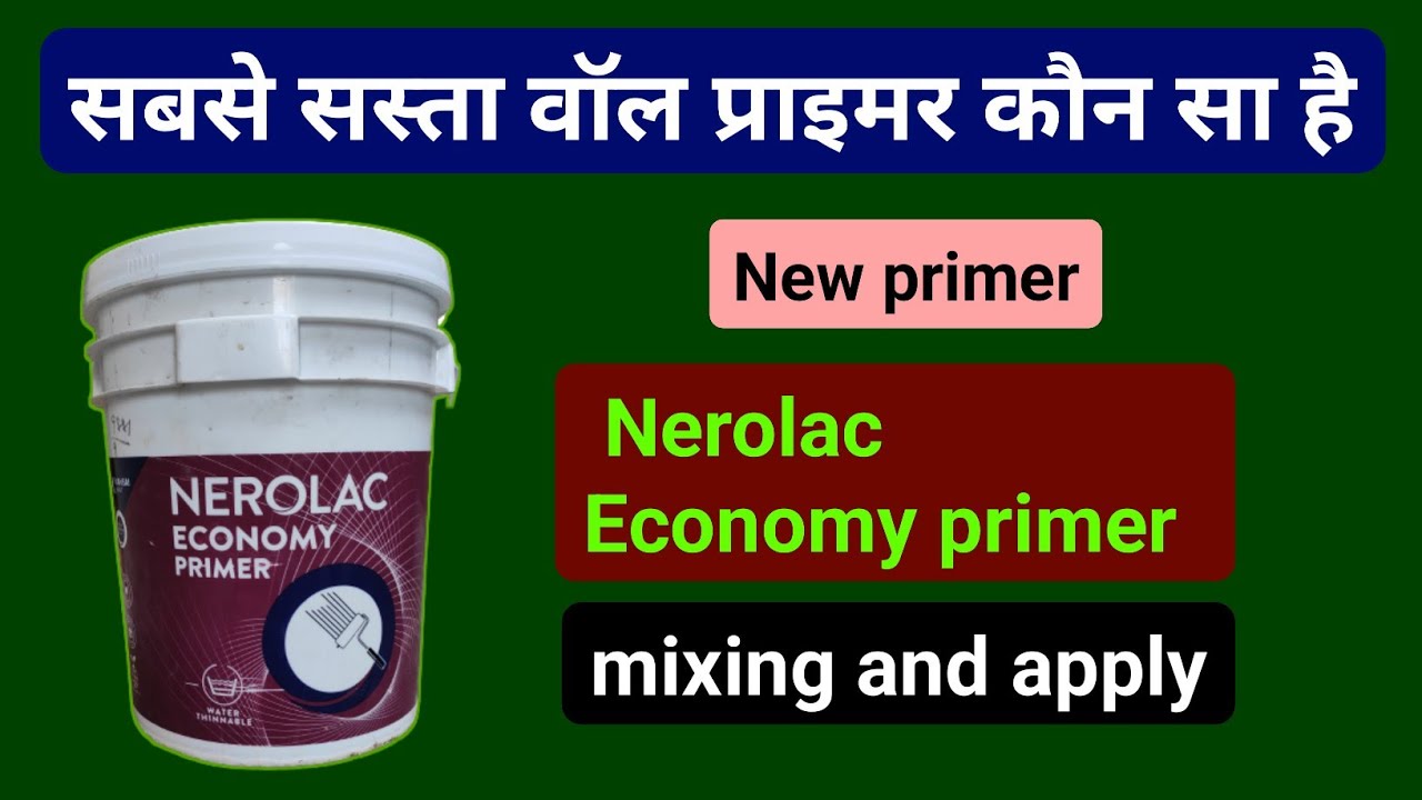 Nerolac Economy primer/sabse sasta wall primer kaun sa hai/nerolac water base primer #Nerolacpaints