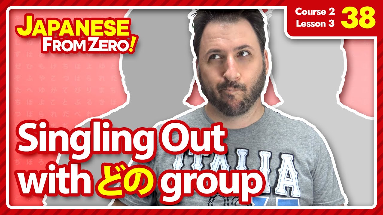 Singling out items with どの group | Japanese From Zero! Video 38
