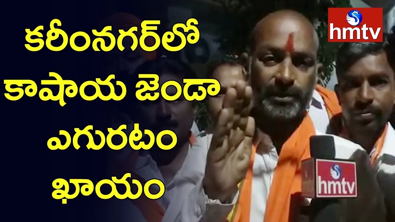 BJP Candidate Bandi Sanjay Election Campaign in Karimnagar 36th Division | hmtv