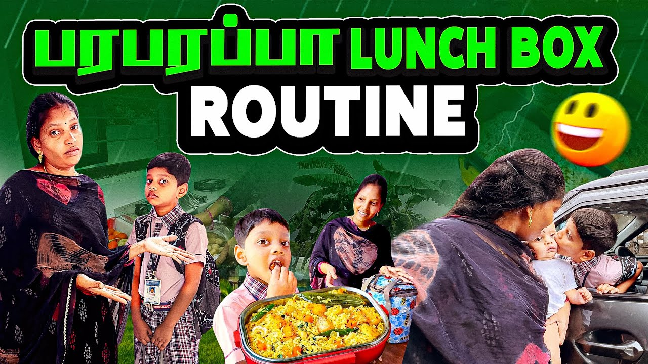 காலையிலேயே விறுவிறுப்பான Lunch Box Routine🤣| Vinoth Seetha