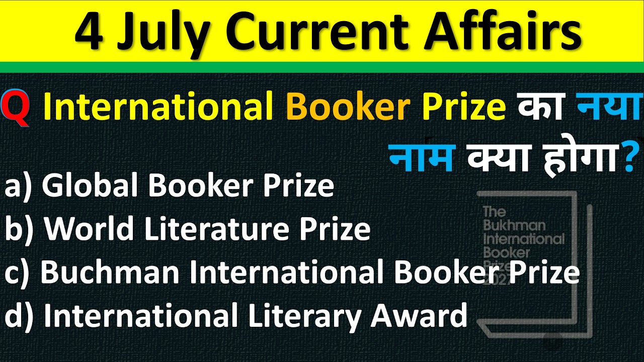 Daily Current Affairs | 4 July  Current Affairs 2026 | NTPC |SSC|NDA| All Exam #trending #crackexam