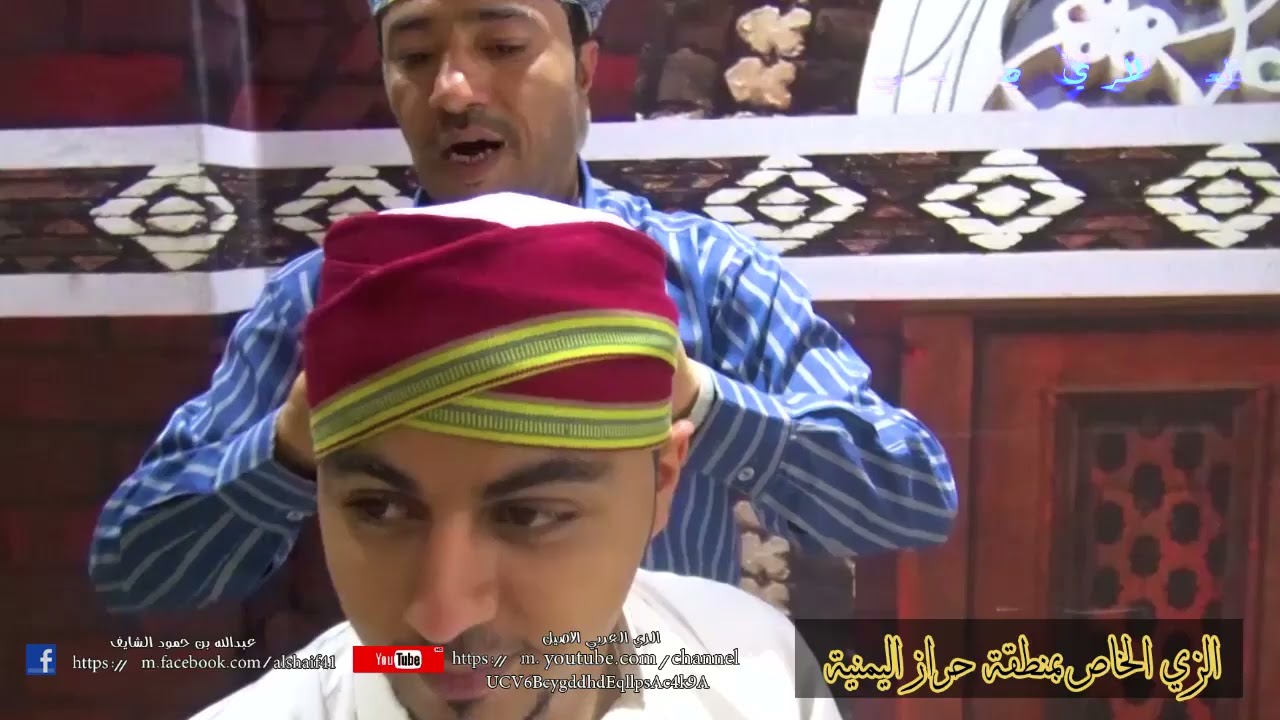 طريقه لبس الزي الحرازي @اليمني الاصيل