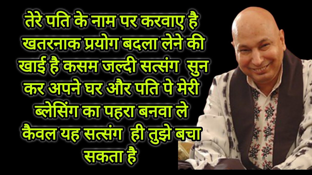 तेरे पति के नाम पर करवाए है खतरनाक प्रयोग बदला लेने की खाई है कसम 