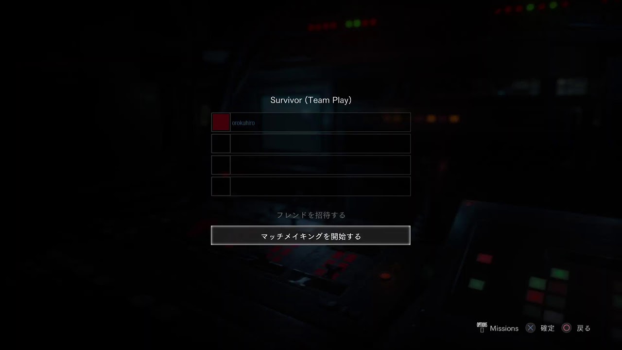 【バイオハザード レジスタンス】まーたりMMとサバ 2/10 Resident Evil Resistance