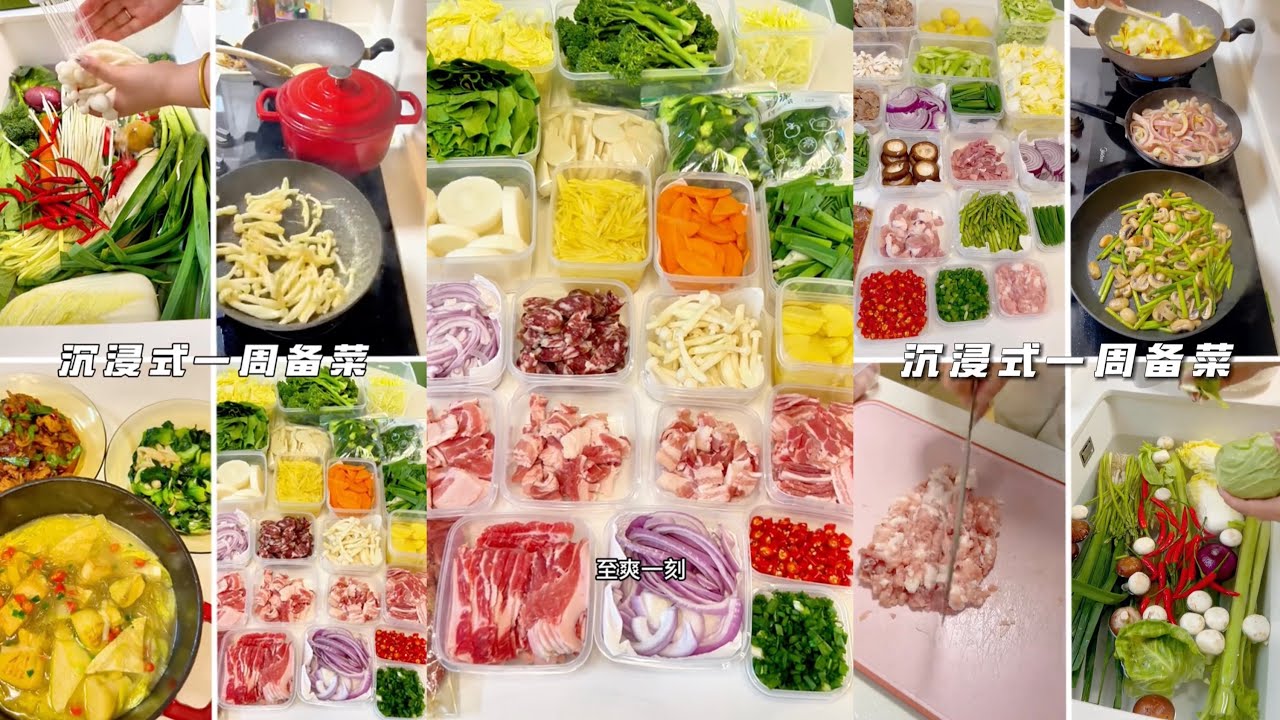 [生活日常VLOG&ASMR]  🧡🧡#79 超长！附菜单 沉浸式一周备菜 来看看一周每日不重复能吃些什么吧！｜Douyin
