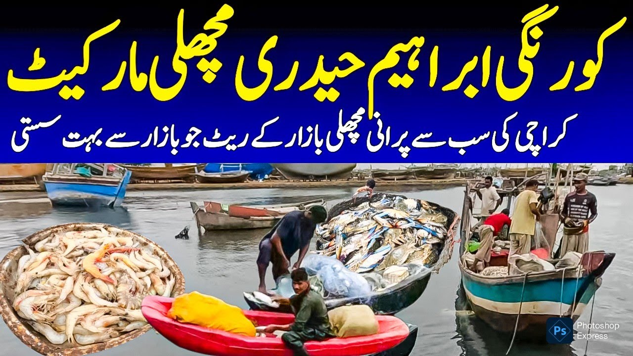 Karachi Oldest Ibrahim Hyderi Fish Market today rates update 2025 Walking tale @focus with fahim