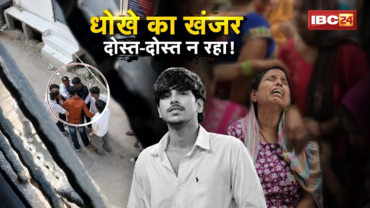 UP Ghaziabad Murder Case: On Bakrid... a 'sacrifice of friendship.' He stabbed the victim after c...