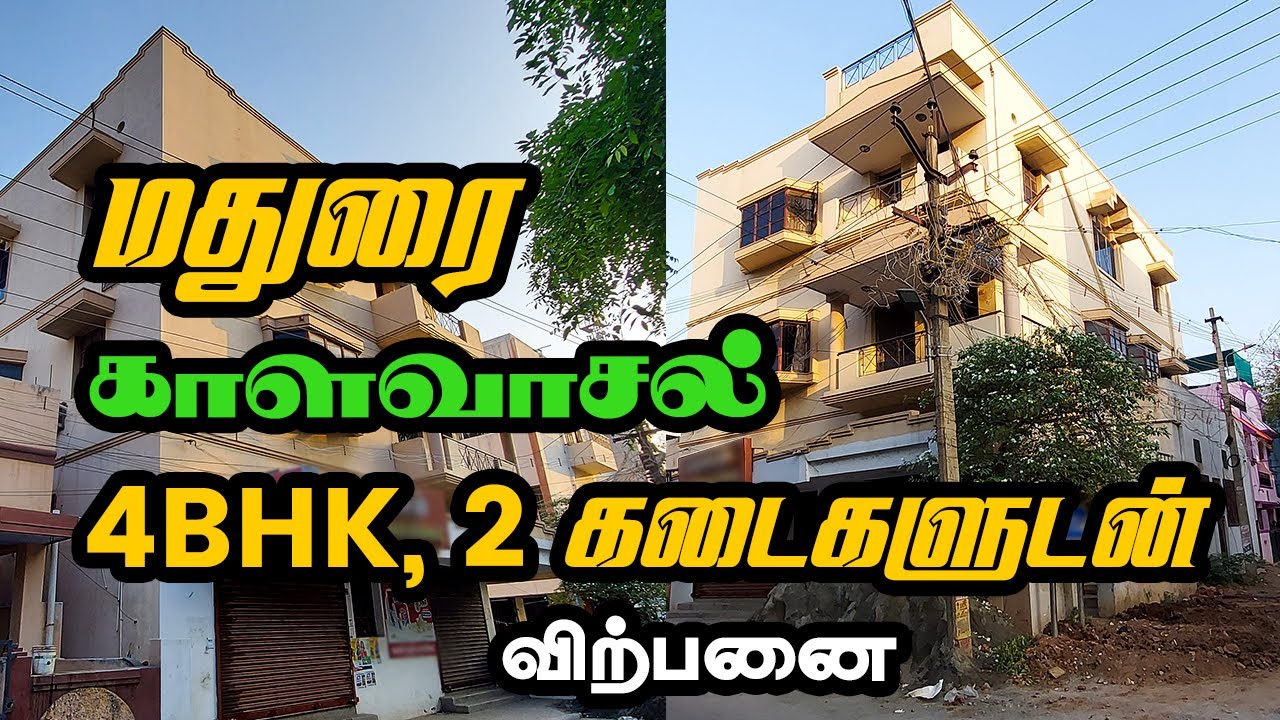 4BHK home for sale in காளவாசல்  @Madurai | Shop and home sale | House for sale(Sold out)