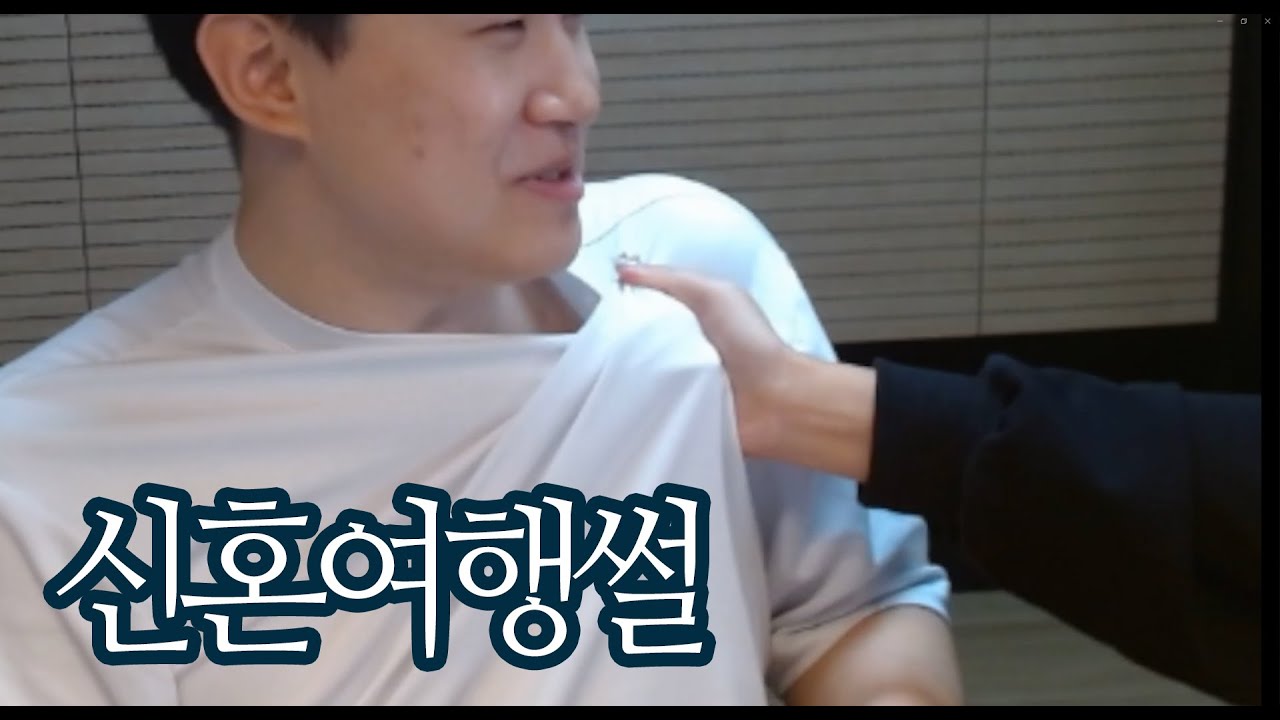 저는 행복합니다