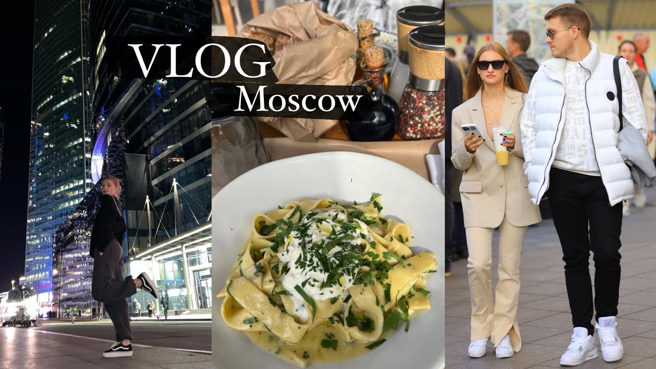 VLOG: Москва// ВДНХ. Красная площадь. Frank by Баста. Москва-Сити
