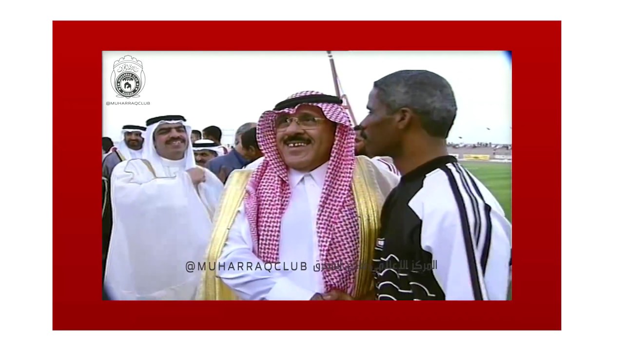 🔴 اعتزال الأسطورة حمود سلطان المحرق - النصرالسعودي
