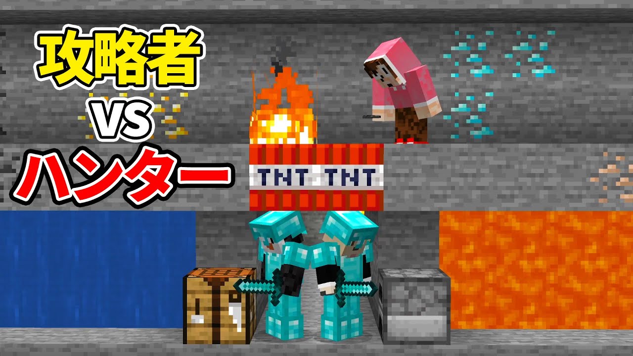 １回も死なずにエンダードラゴンを攻略する男達 vs 絶対に殺すサイコハンター【リベンジ】【マイクラ】【vs えんちょう。】