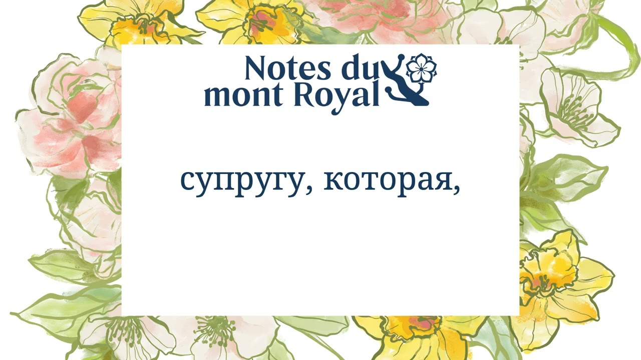 Многоголосие народа: Песнь о верной Чхунхян