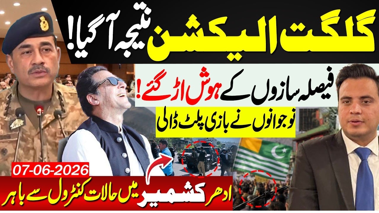 🔴Gilgit Election Results Out! Situation out of control in Kashmir!