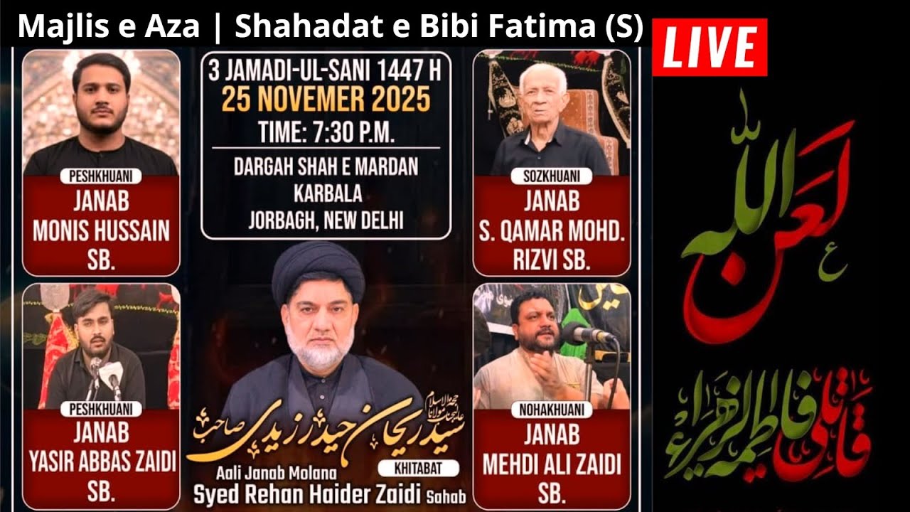Live Majlis Shahadat e Bibi Zahra (s), Ayyam e Fatimiya | Khitabat- Maulana Syed Rehan Haider Zaidi