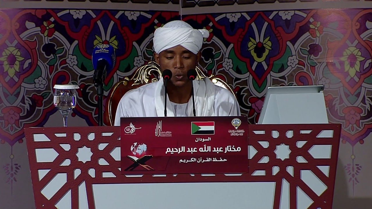 مختار عبد الله عبد الرحيم، متسابق السودان، فرع الحفظ