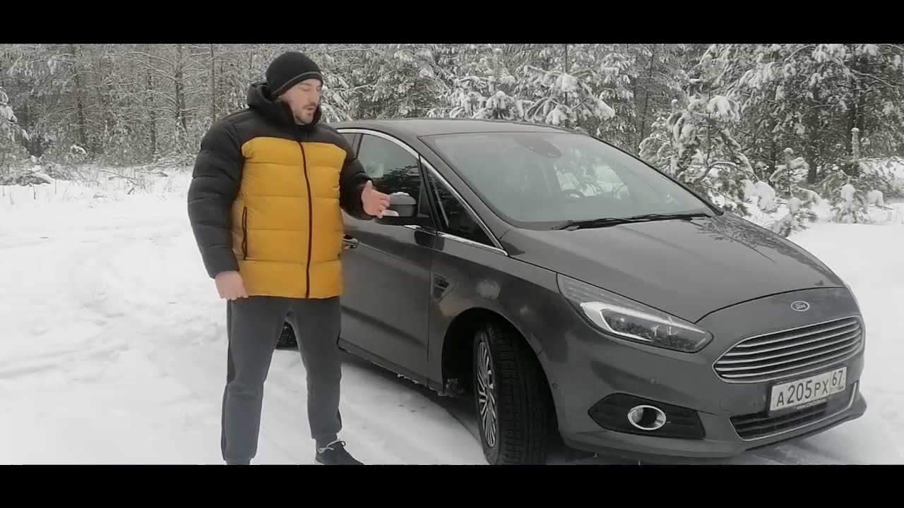 Король дизельных минивэнов Форд  s-max 2018 г. Когда получаешь слишком много автомобиля.