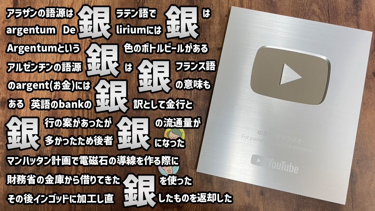 【チャンネル登録10万人突破】YouTuberクリシェ。【雜談回】#105