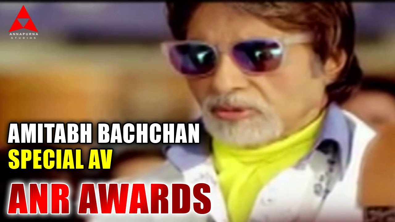 Amitabh Bachchan Special AV at ANR Awards